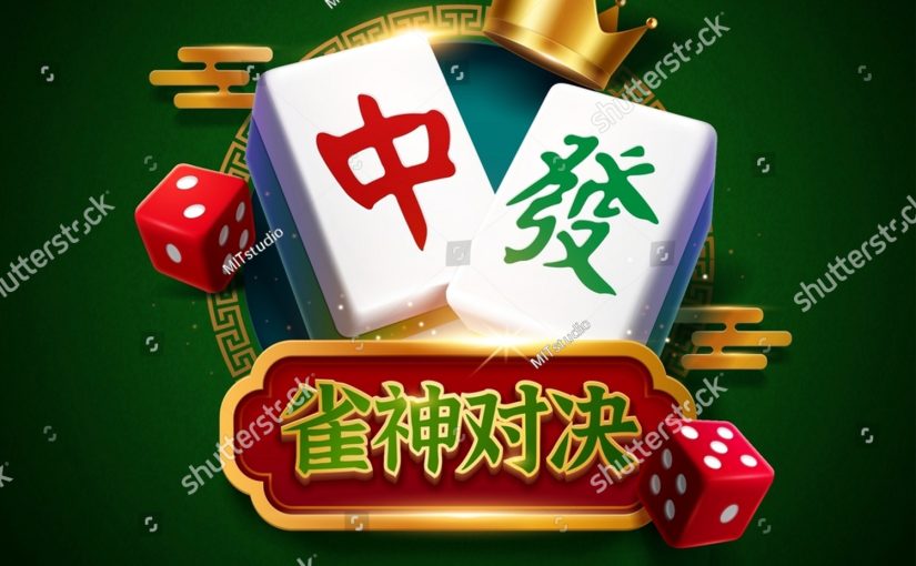 Mahjong Slot: Permainan yang Menggabungkan Cinta dan Keberuntungan!